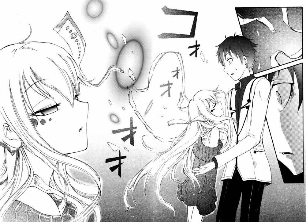 Suashi No Meteorite: Chapter 1