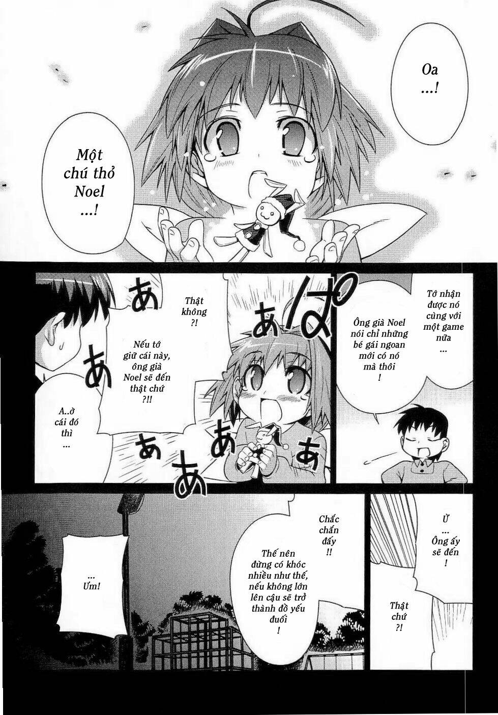 Muv Luv Alternative: Chapter 9