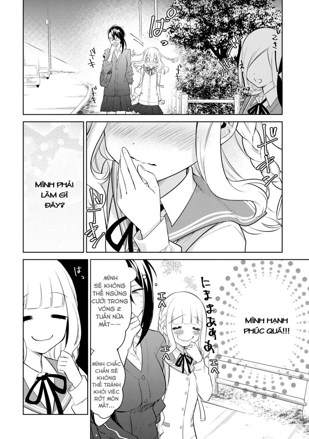 Ikemen Sugidesu Shiki-Senpai!: Chapter 7