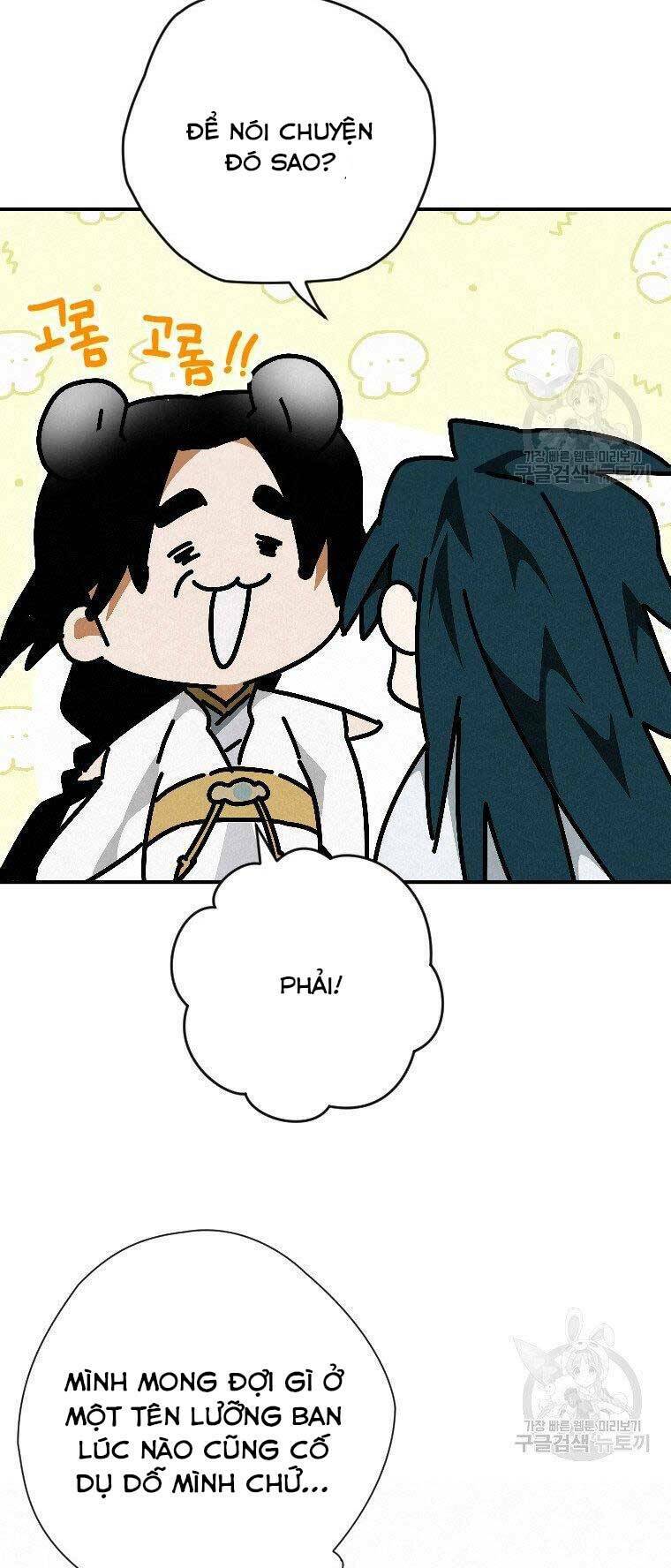 Thời Đại Hoàng Kim Của Thiên Kiếm: Chapter 23