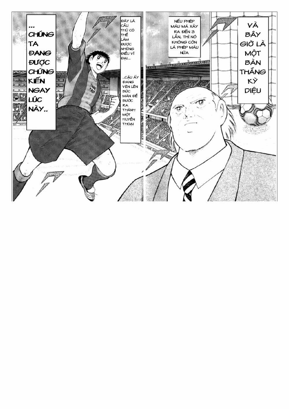 Captain Tsubasa: Golden 23: Chapter 5