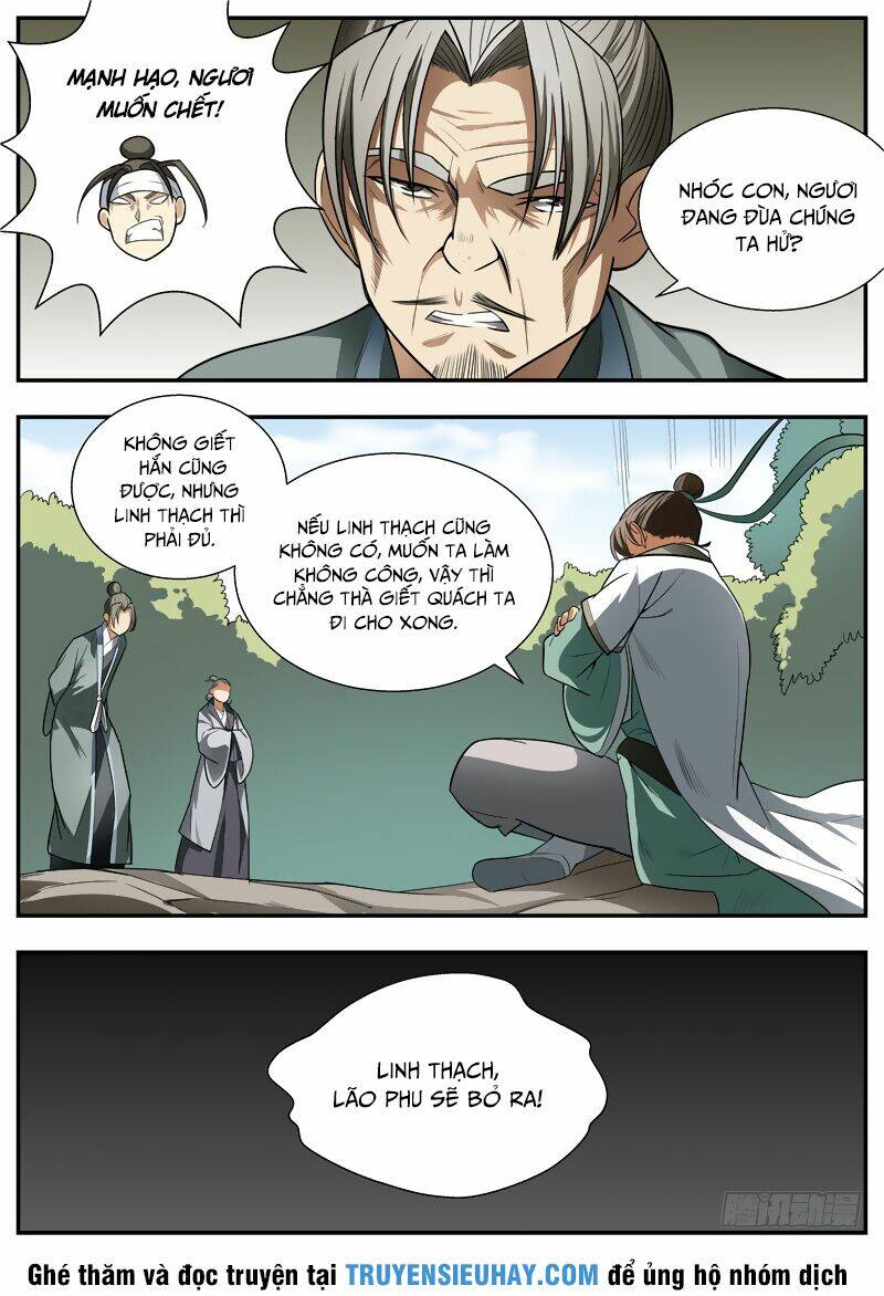 Ngã Dục Phong Thiên: Chapter 78