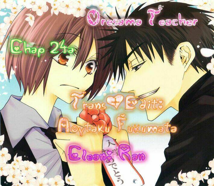 Thầy Giáo Của Tôi: Chapter 24