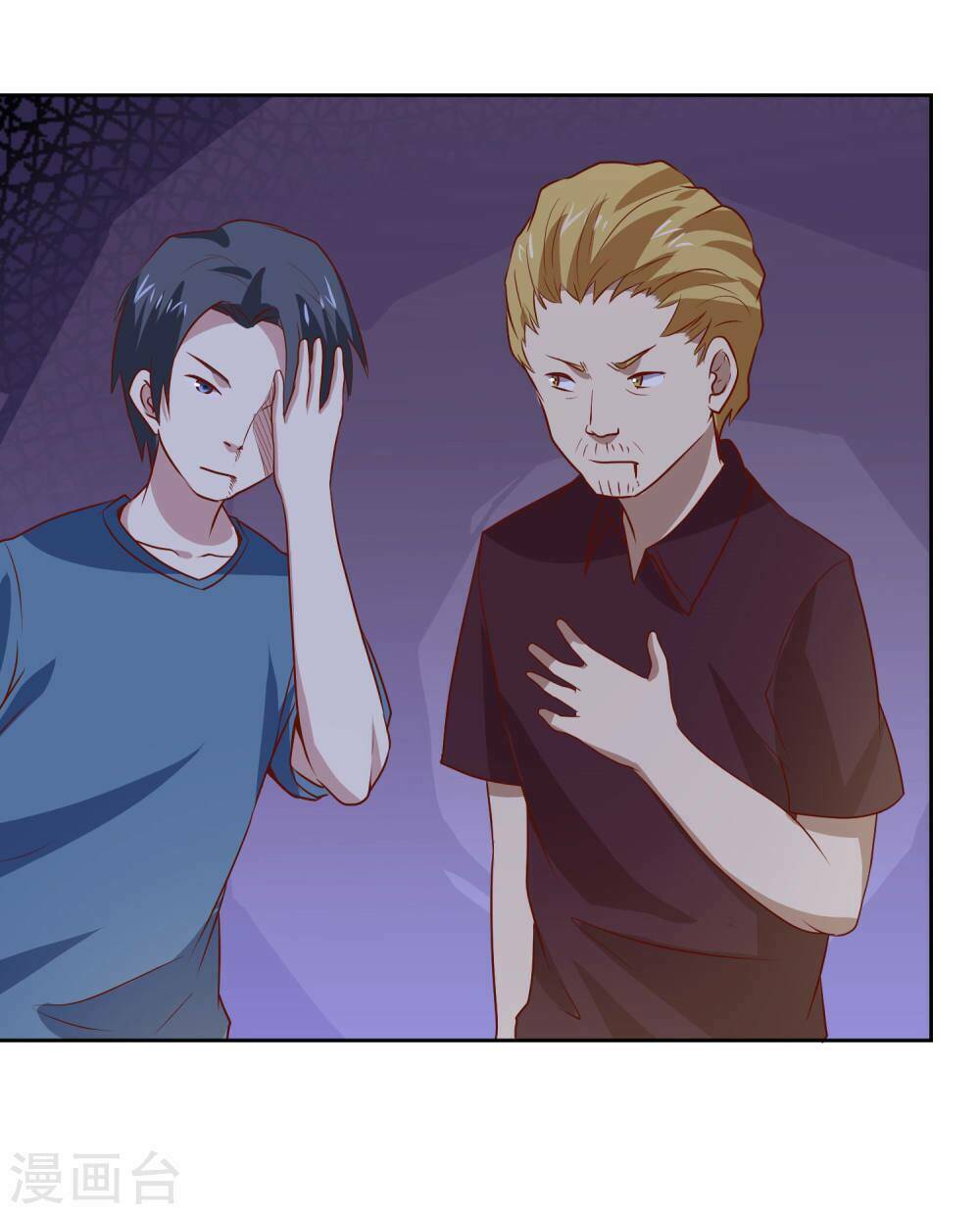 Tay Chơi Thần Cấp: Chapter 86
