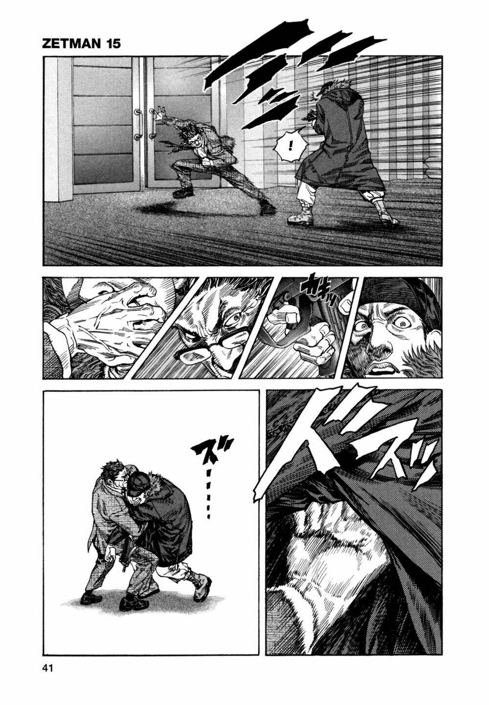 Zetman: Chapter 172