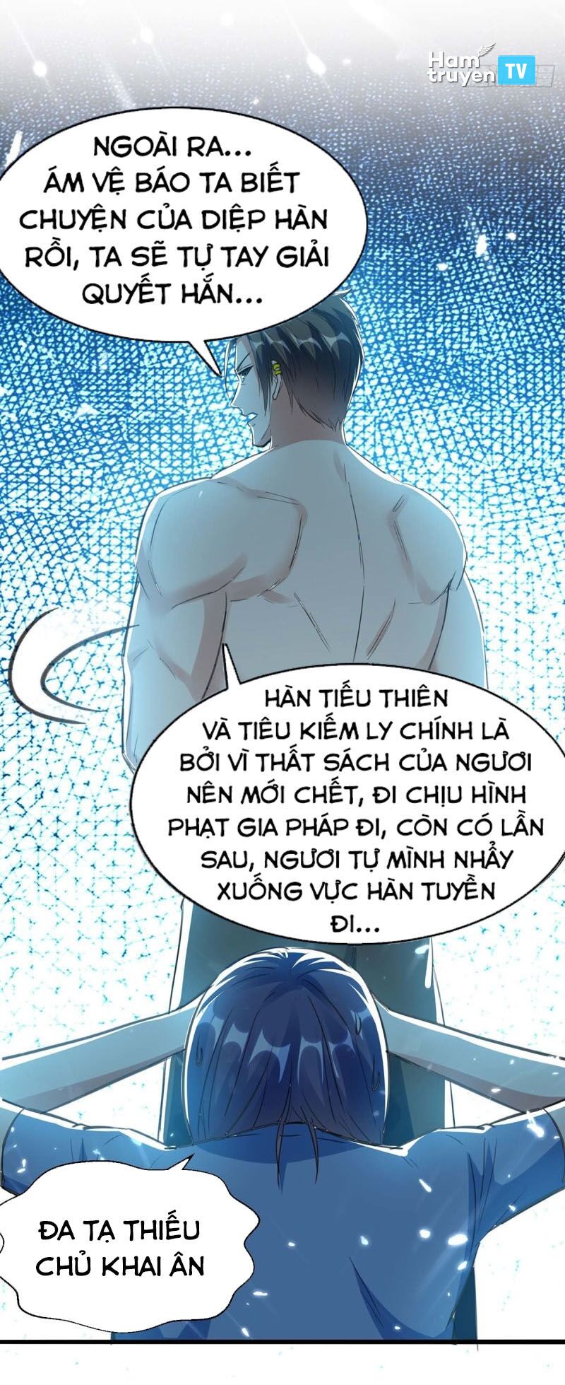 Thần Cấp Thấu Thị: Chapter 183