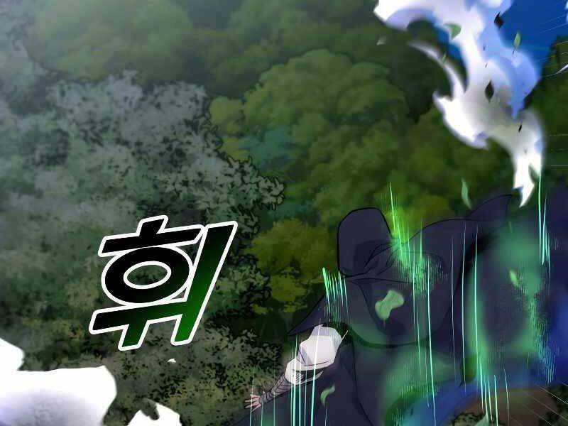 Bạo Chúa Cường Hoành: Chapter 23