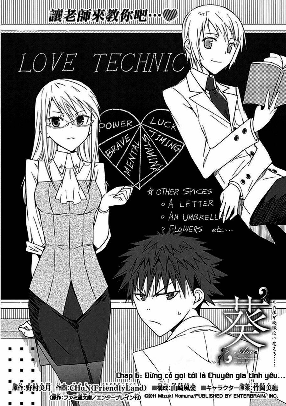 Aoi - Hikaru Ga Chikyuu Ni Itakoro: Chapter 6