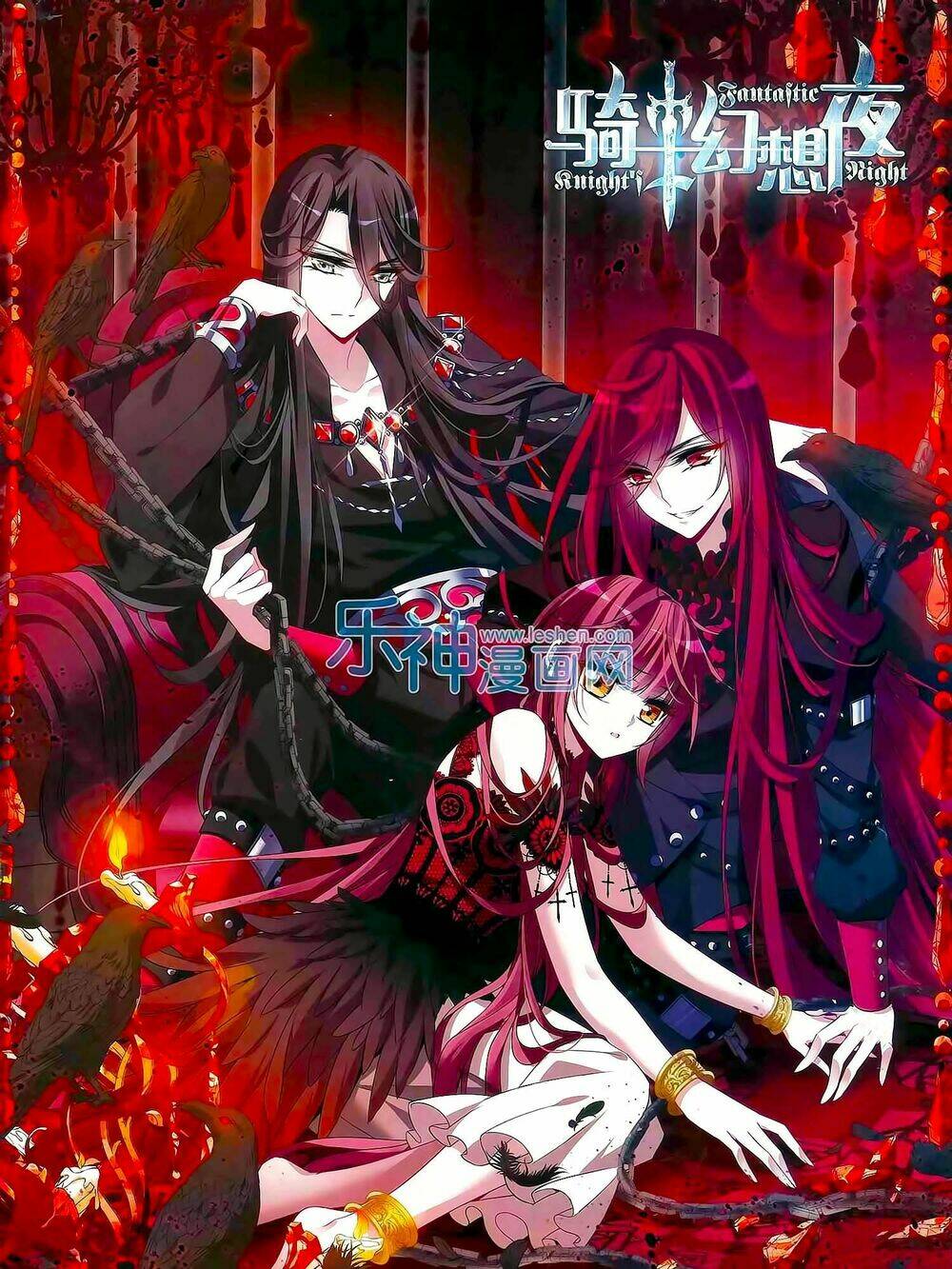 Kỵ Sĩ Hoang Tưởng Dạ: Chapter 128