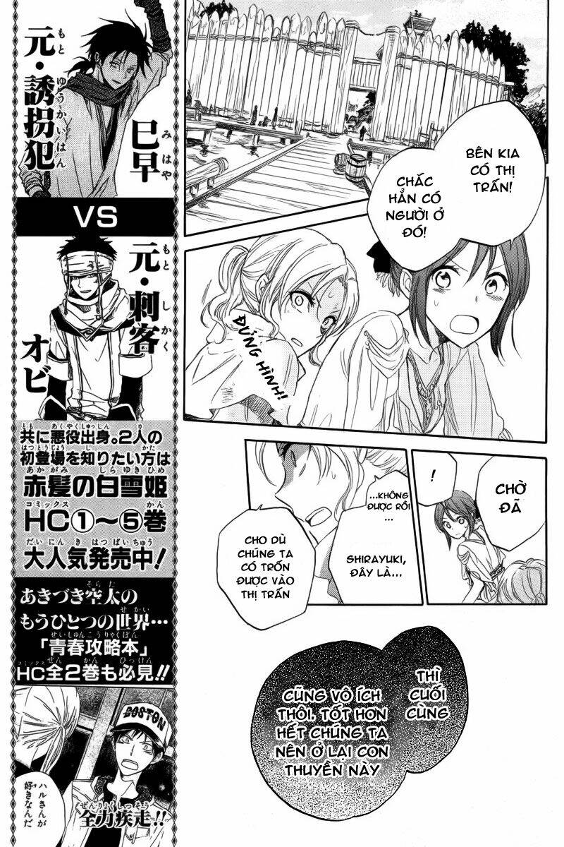 Cô Người Hầu Tóc Đỏ: Chapter 24