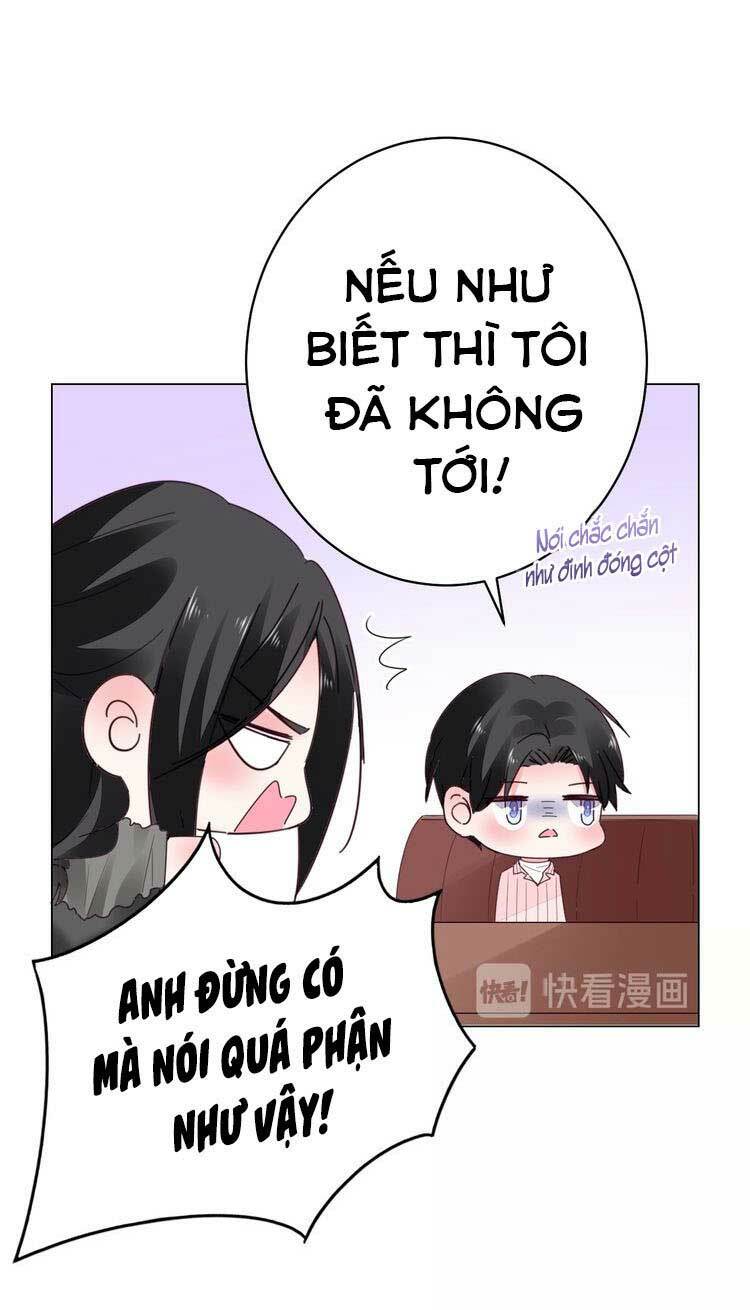 Điều Ước Sủng Ái Bất Bình Đẳng: Chapter 58.1