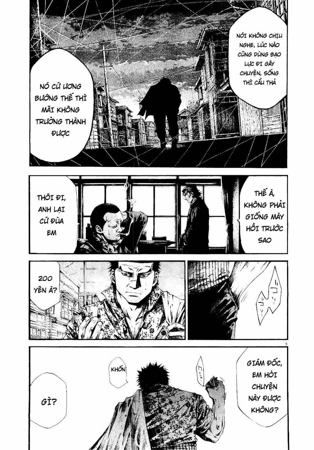 Rainbow: Chapter 220