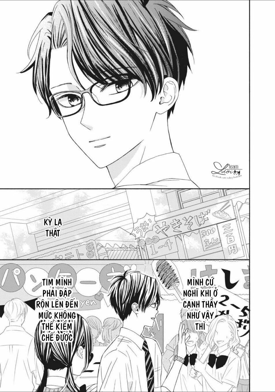 Warui Koto Zenbu: Chapter 8