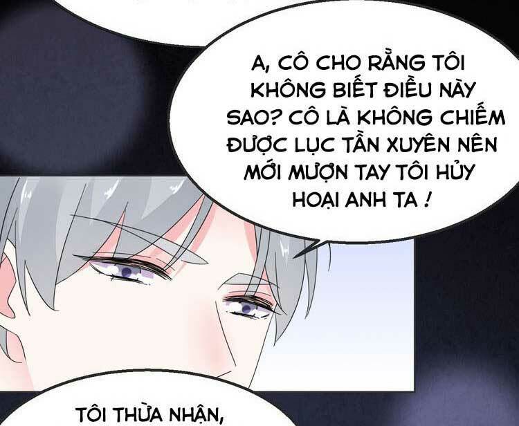 Điều Ước Sủng Ái Bất Bình Đẳng: Chapter 99.1