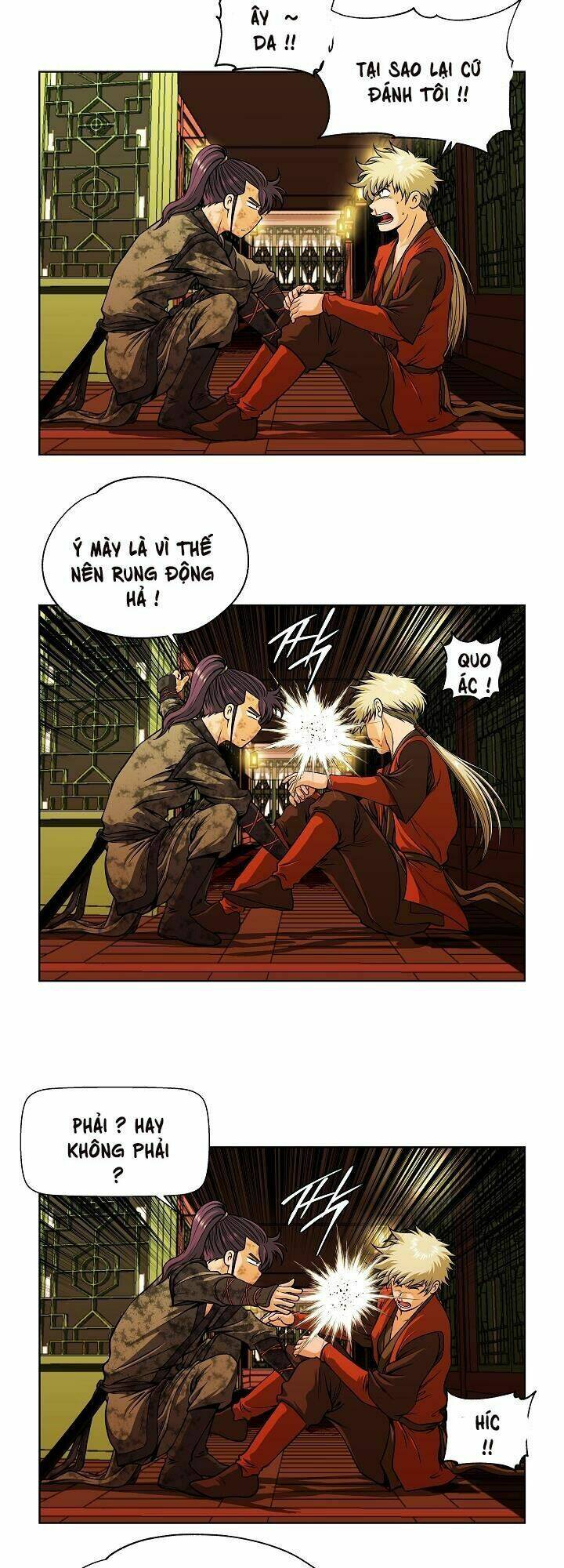 Ngũ Hợp Chí Tôn: Chapter 15