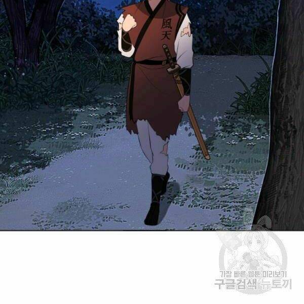 Thiên Hạ Đệ Nhất Phiêu Sĩ: Chapter 22