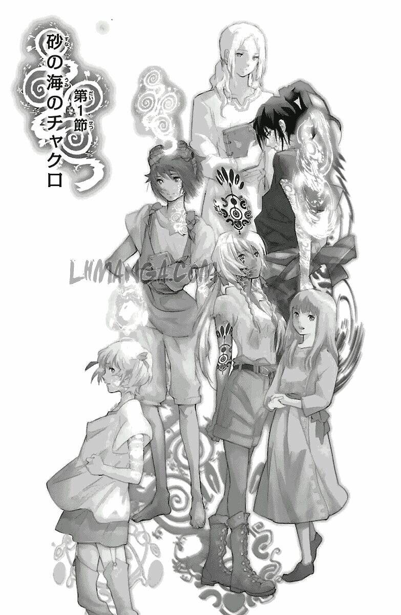 Kujira No Kora Wa Sajou Ni Utau: Chapter 1