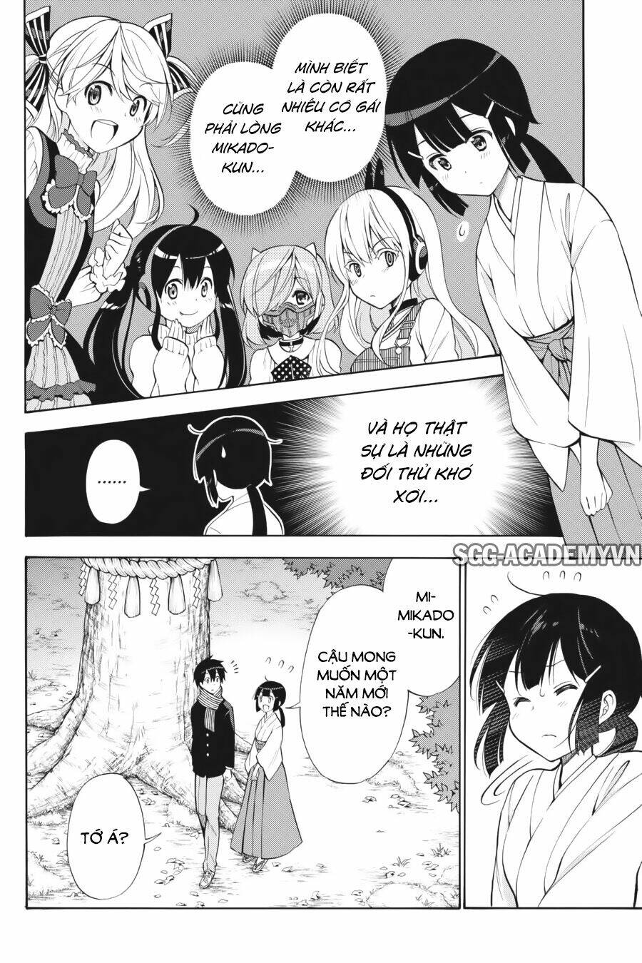 Kyou No Cerberus: Chapter 43