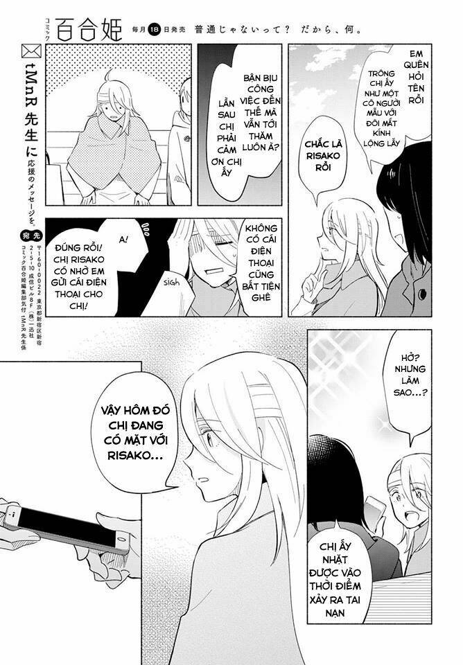 This Love That Won Reach: Chapter 11