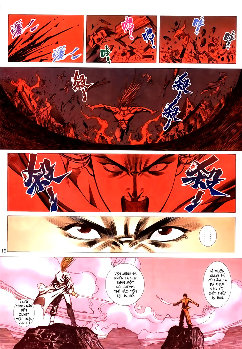 Túy Quyền Tiền Truyện 1: Chapter 44