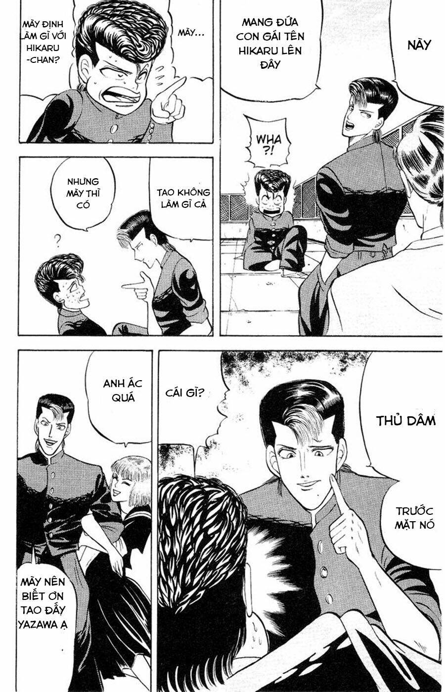 Chameleon: Chapter 1