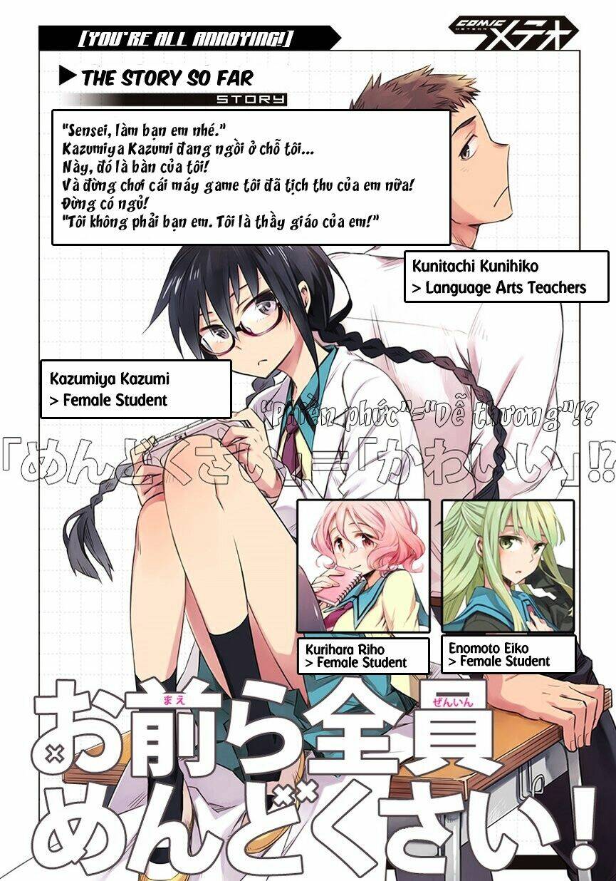 Omaera Zenin Mendokusai!: Chapter 6