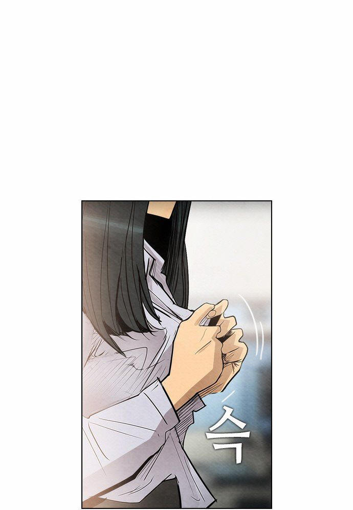 Revival Man: Chapter 21