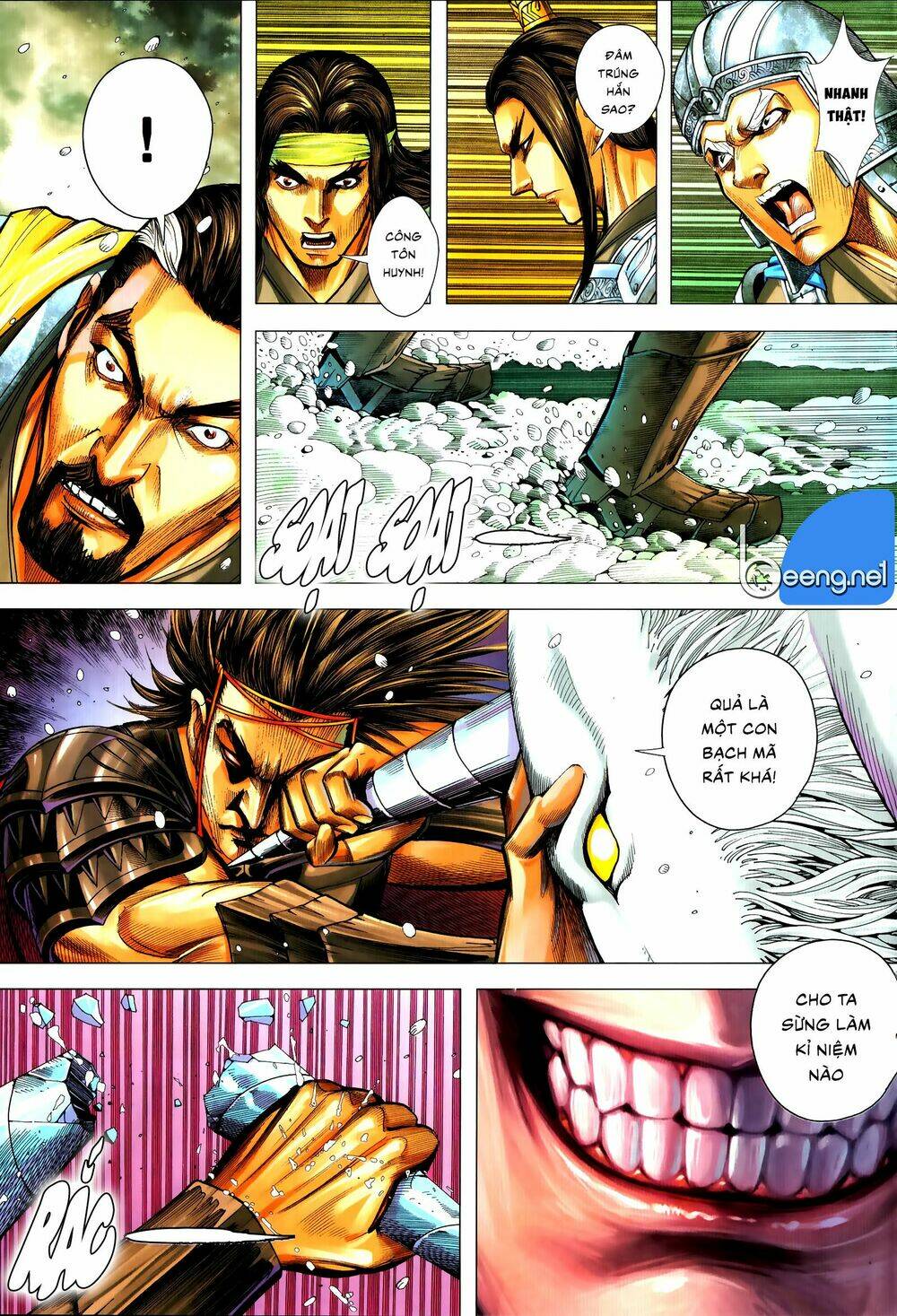 Tam Quốc Chí Dị: Chapter 55.2