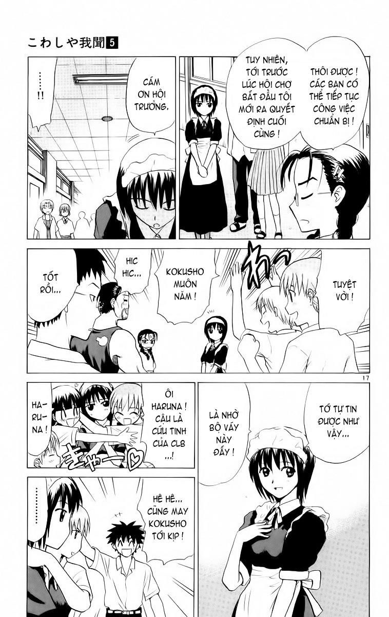 Kowashiya Gamon: Chapter 46