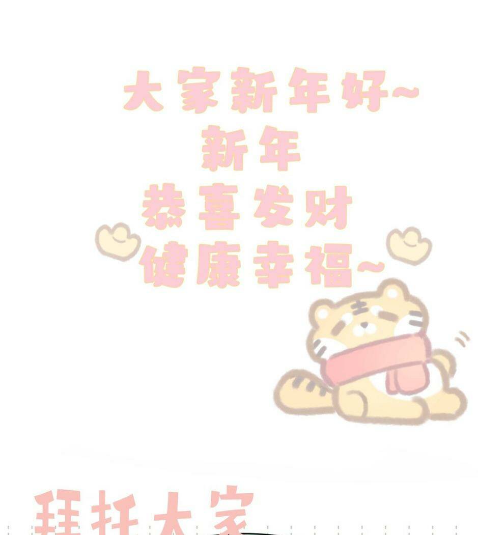 Hoa Để Nhân Gian Ức Vạn Thế: Chapter 6