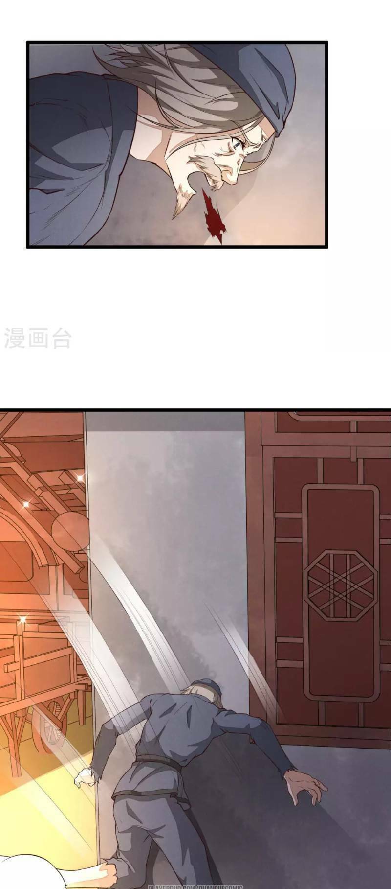 Thái Bình Khách Trạm: Chapter 10