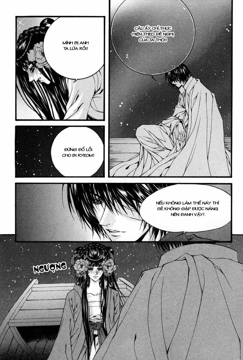 Tân Nương Của Thủy Thần: Chapter 80