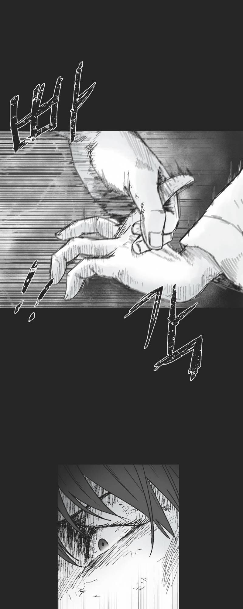 Dear Boy: Chapter 54