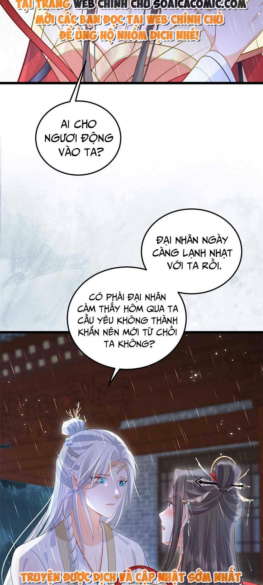 Nam Sủng Ta Nuôi Lại Cắn Ta: Chapter 29