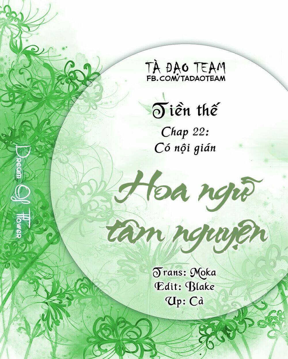 Hoa Ngôn Tâm Nguyện: Chapter 22