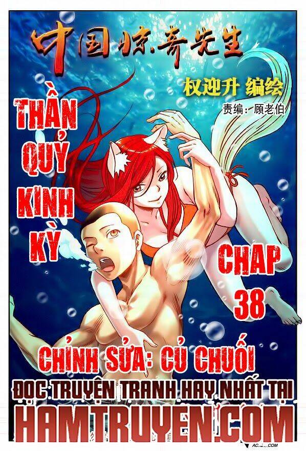Trung Quốc Kinh Ngạc Tiên Sinh: Chapter 38
