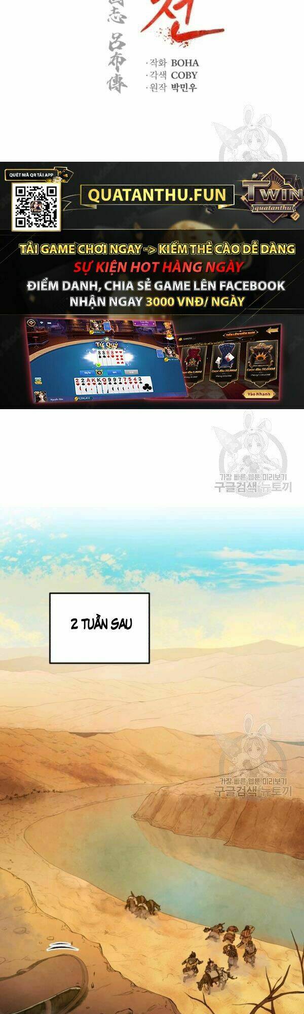 Phụng Tiên Trọng Sinh Ký: Chapter 31