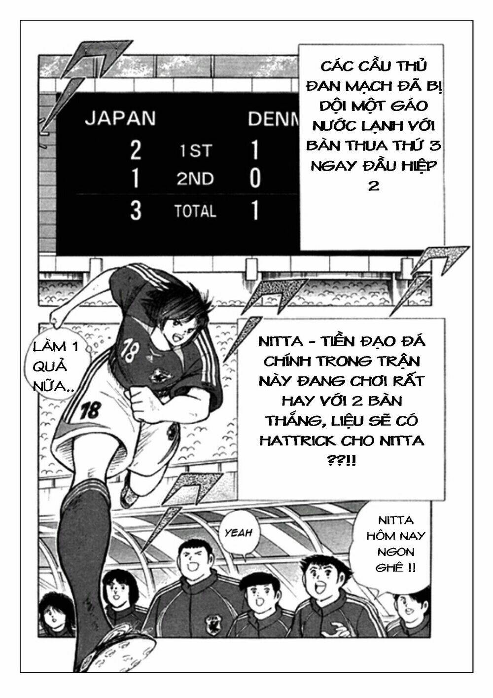 Captain Tsubasa: Golden 23: Chapter 31