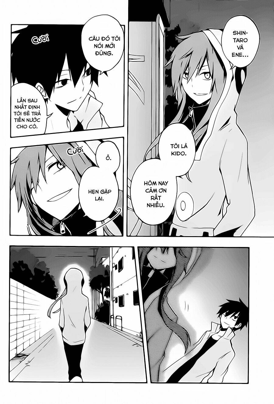 Kagerou Deizu: Chapter 21