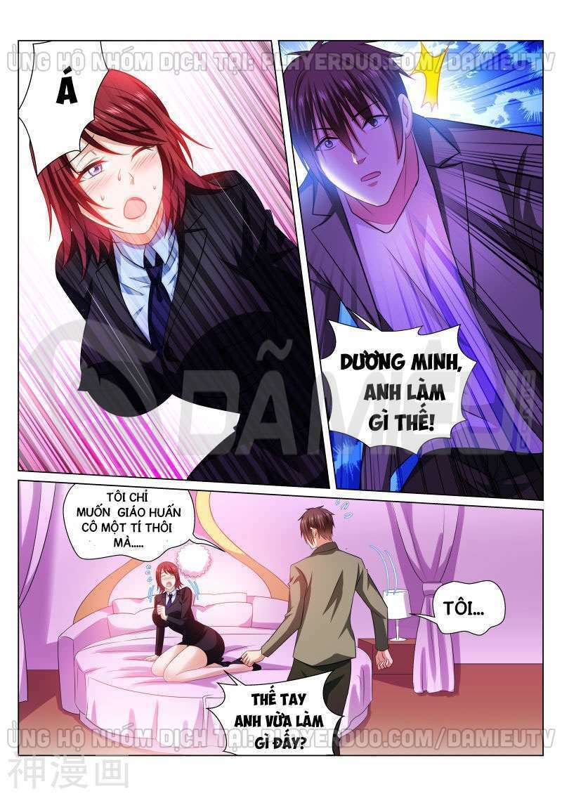Ngận Thuần Ngận Ái Muội: Chapter 246