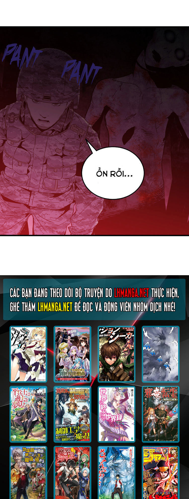 M.i.a - Jakjeonjung Siljong: Chapter 23