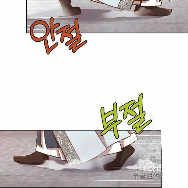 Thiên Võ Chiến Thần: Chapter 33