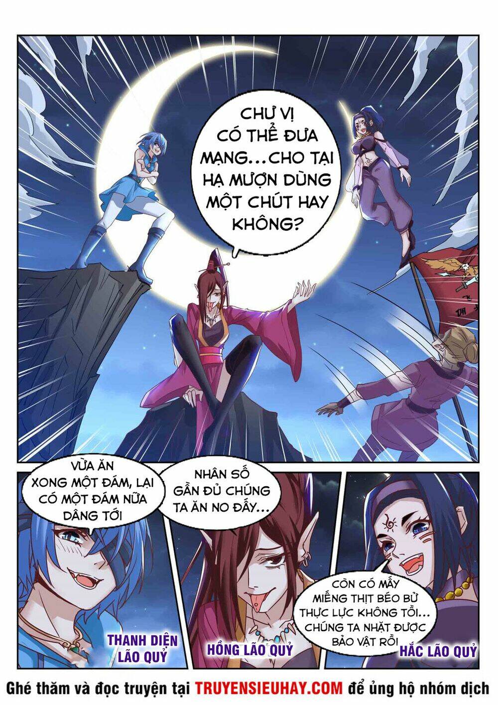 Linh Võ Đế Tôn: Chapter 219