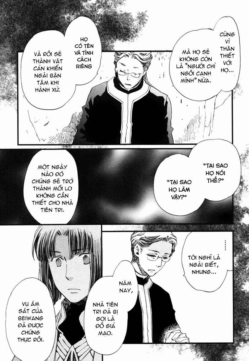 Aruosumente: Chapter 17