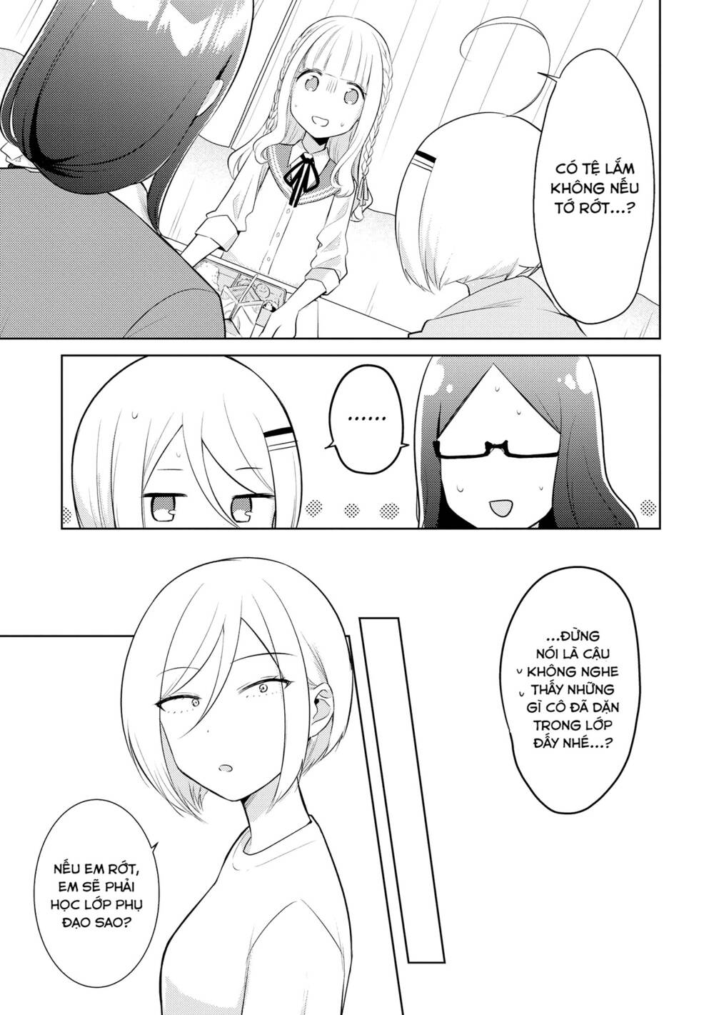 Ikemen Sugidesu Shiki-Senpai!: Chapter 7