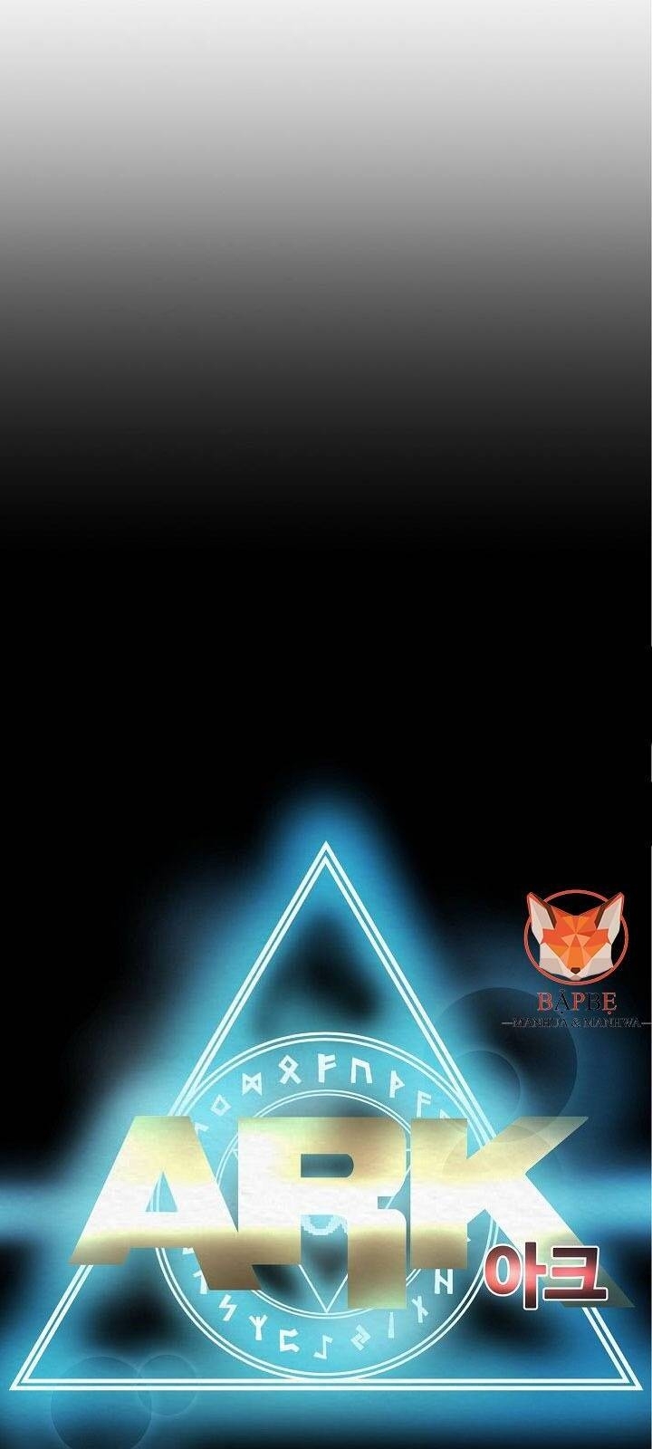 Ark: Chapter 4