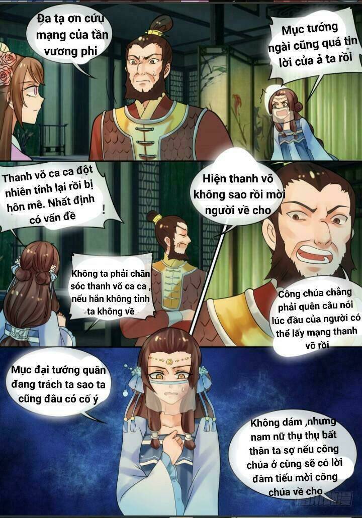 Thiên Tài Tiểu Độc Phi: Chapter 27