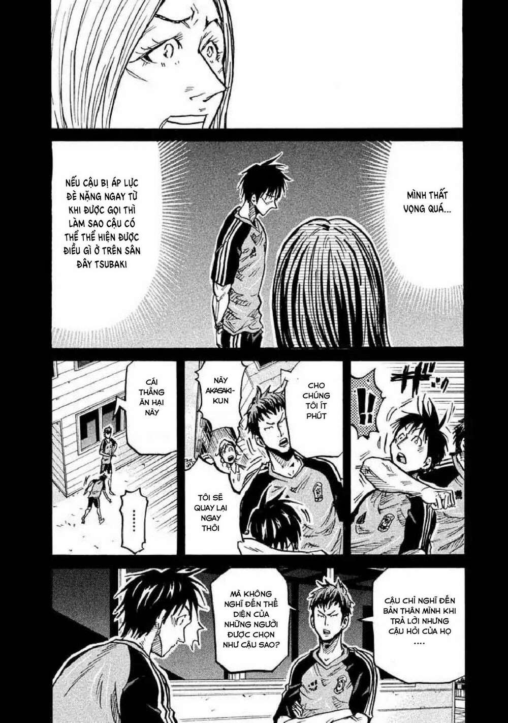 Giant Killing: Chapter 263