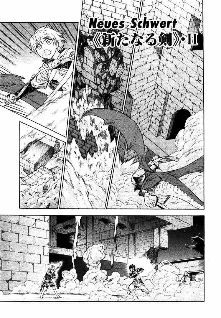 Ubel Blatt: Chapter 63