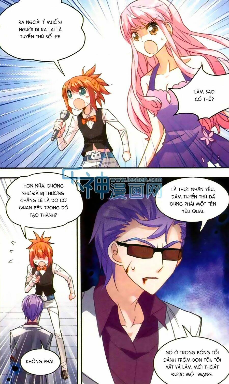 Tô Tịch Kỳ Quái: Chapter 31